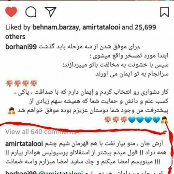 ‏تتلو زیر پست برهانی کامنت زده گفته منو بیار نفت!!! برهانی هم نوشته من داماشم