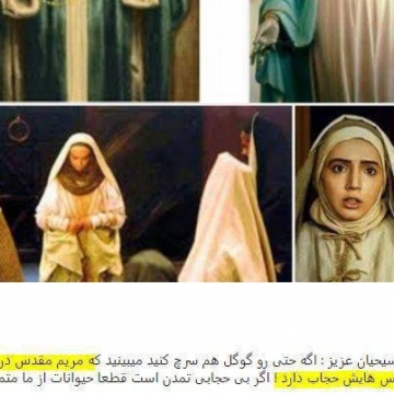 تتلو عکس شبنم قلی خانی در فیلم مریم مقدس را در اکانت ایسنتاگرامش گذاشته