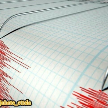 صبح امروز زلزله ای به بزرگی ۴.۱ ریشتر، ريوش در خراسان رضوي را لرزان