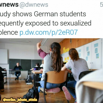 ۴۸ درصد دانش آموزان ۱۴ تا ۱۷ ساله آلمان خشونت جنسی کلامی یا فیزیکی را تجربه می کنند