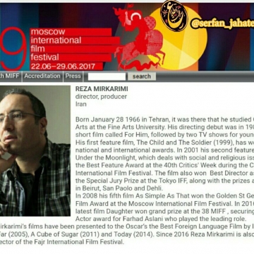 رضا میرکریمی کارگردان ایرانی در سی‌ونهمین دوره جشنواره بین‌المللی فیلم مسکو به‌عنوان یکی از چهار داور بخش اصلی