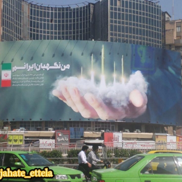 میدان ولیعصر/ تهران/ ۲۹ خرداد ۱۳۹۶