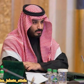 شاهزاده محمد بن سلمان ولیعهد عربستان سعودی ومحمد بن نایف از ولیعهدی برکنارشد