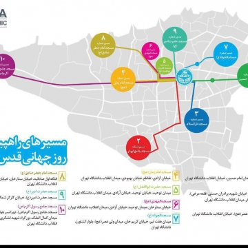 مسیرهای راهپیمایی روز جهانی قدس در تهران