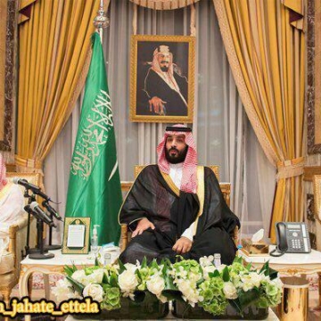 محمد بن سلمان ولیعهد جدید عربستان در کنار مفتی اعظم سعودی پس از پایان مراسم بیعت با ولیعهد در مکه مکرمه