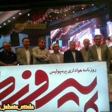 لوگوی جدید روزنامه پیروزی