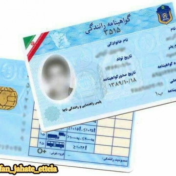 منتفی شدن ارائه گواهينامه رانندگي به سربازان