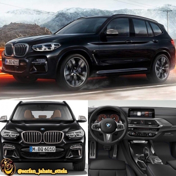 BMW از جدیدترین نسل X3 رونمایی کرد