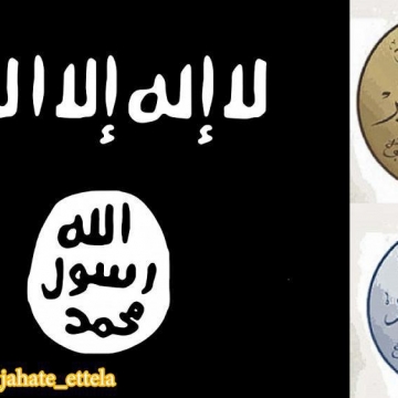 داعش دستور داد تا در مناطق تحت کنترل از واحد پولی‌اش استفاده شود