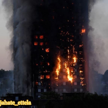 پلیس لندن اعلام کرد شمار نفراتی که پس از آتش‌سوزی برج «گرنفل» کشته یا مفقود شده‌اند و یا گمان می‌رود کشته شده باشند، ۸۰ نفر است