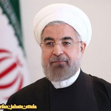 مراسم تحلیف حسن روحانی بعنوان رییس جمهور دوره دوازدهم در روز شنبه ۱۴ مرداد در محل صحن مجلس انجام می‌شود