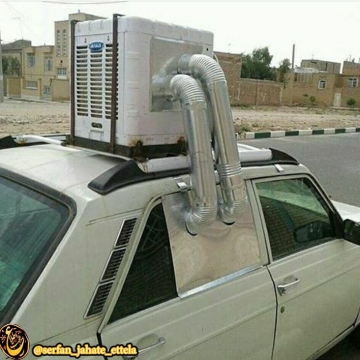 هنر نزد ما ایرانیان است و بس!