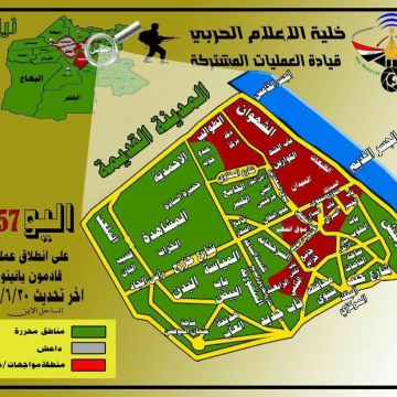آخرین نقشه عملیاتی منطقه موصل قدیم
