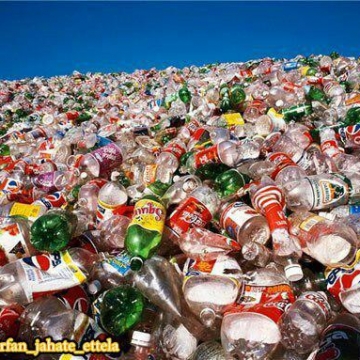 میزان مصرف بطری‌های پلاستیکی در جهان سرسام‌ آور شده