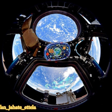 نمایی از زمین که فضانوردان ایستگاه فضایی از این پنجره‌ی مخصوص دارند. عکس از فضانورد ناسا، فیشر.