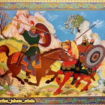ترجمه آلمانی شاهنامه با ترجمه آدام پولاک و تصحیح نصرت الله رستگار