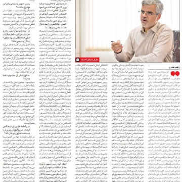 خلاصه مصاحبه صادقی (نماینده تهران) با اعتماد