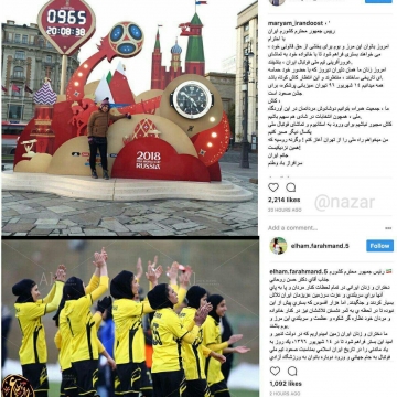درخواست بازیکنان تیم ملی فوتبال زنان از روحانی