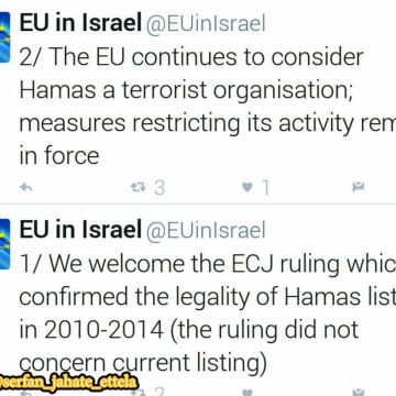 اتحادیه اروپا از حکم دادگاه عدالت اروپا در تایید معرفی حماس به عنوان گروهی تروریستی، استقبال کرد