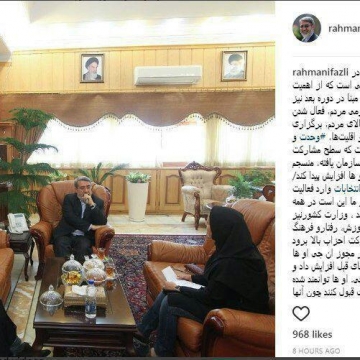 رحمانی فضلی با انتشار این پست ضمن تایید تلویحی حضورش در وزارت کشور دولت جدید، به تشریح برنامه‌هایش پرداخت