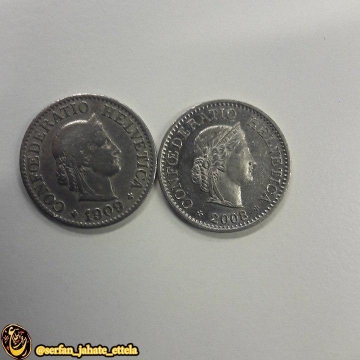 دوستی این عکس را از سوئیس فرستاده و نوشته: