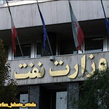دستور استخدام ۲۵۰۰ نفر در وزارت نفت صادر شد