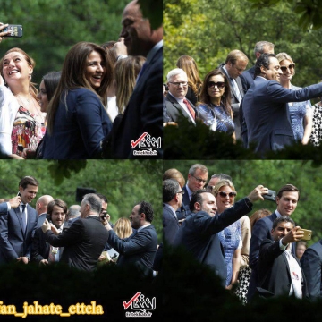عکس سلفی اعضای هیأت رسمی لبنان با ایوانکا ترامپ