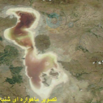 جدید ترین تصویر ماهواره ای از اوضاع دریاچه ارومیه،
