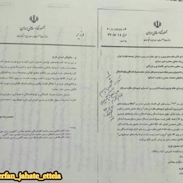 اقدام عجیب وزیر صنعت درباره قیمت کالاها!