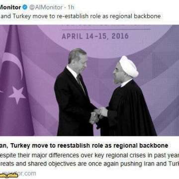 ایران و ترکیه به علت تهدیدات و منافع مشترک بار دیگر به هم نزدیک می شود