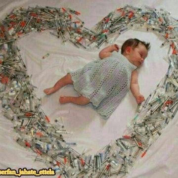 مادر اين نوزاد چند سال تحت درمان بوده تا بچه دار بشه
