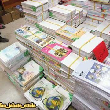 توزیع کتب درسی دوره‌های متوسطه اول و دوم از ۲۰ شهریور در کتابفروشی‌ها