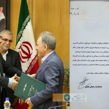ابلاغ حکم شهردار تهران توسط وزیر کشور