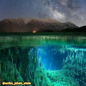 سه جهان در یک قاب!