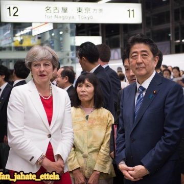 انتظار نخست وزیران ژاپن و بریتانیا در ایستگاه قطار شهر کیوتو ژاپن برای رسیدن قطار