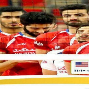 بازی والیبال ایران – آمریکا   چهارشنبه ۲۲ شهریور ساعت ۱۱:۱۰    پخش از شبکه سه