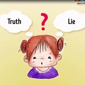 ویدیو:کودکان به هشت دلیل شروع به دروغ گفتن می‌کنند