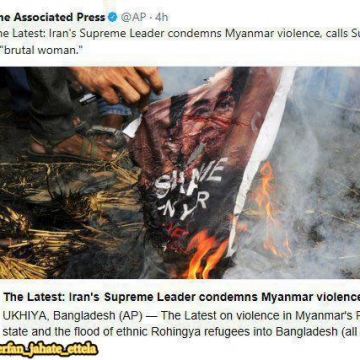 آسوشیتدپرس: رهبر عالی ایران خشونتهای میانمار را محکوم کرده