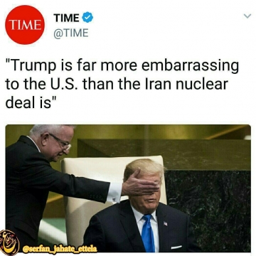 ترامپ به مراتب بیشتر از توافق هسته‌ای ایران باعث شرمندگی آمریکاست