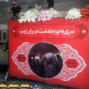 نخستین تصویر از خودروی حامل شهید حججی در اصفهان