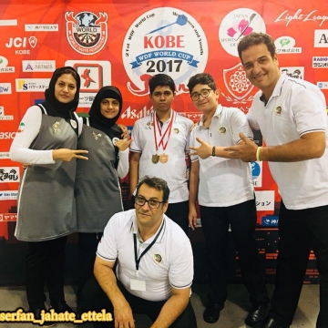 نایب قهرمانی جوانان ایران درمسابقات جهانی دارت ژاپن