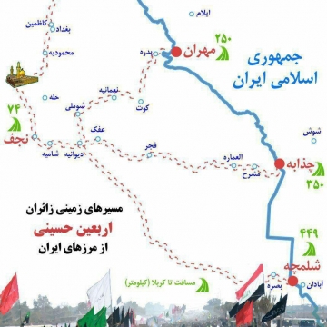 مسیرهای زمینی برای زائران اربعین حسینی