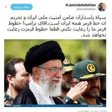تحریم سپاه، خط قرمز همه ایران است