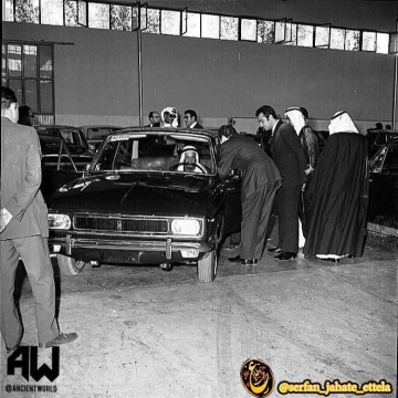 تصویری نایاب از فروش پیکان به شیخ ابوظبی در سال ۱۳۵۳