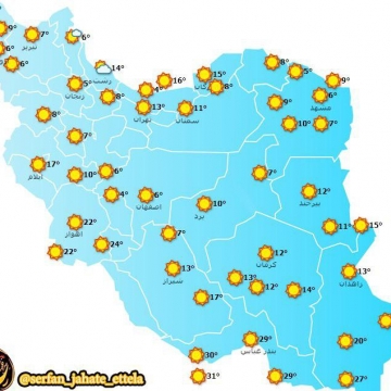 وضعیت آب و هوای استان های کشور/ ۸ صبح ۲۷ مهر