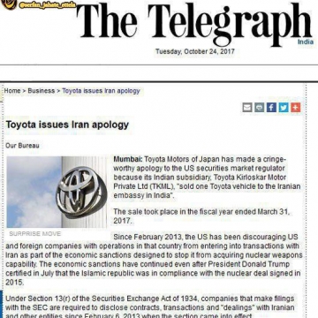شرکت تویوتا به خاطر فروش یک دستگاه خودرو به سفارت ایران در هند، از امریکا عذرخواهی کرد