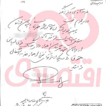 سفارشات نمایندگان مجلس به وزیرنفت برای استخدامهای غیرقانونی همچنان ادامه دارد!