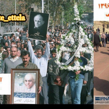 آقای نمازی (دوربینی) در دو تشییع جنازه؛ امروز و ۱۷ سال پیش