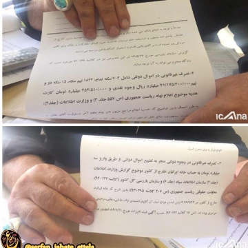 نادر قاضی‌پور با انتشار عکسی از تصاویری پرونده حمید بقایی از او خواست برای دیدن مدارک به دفترم مراجعه کند
