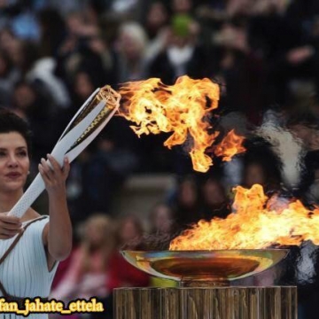 روشن کردن مشعل بازیهای المپیک زمستانی ۲۰۱۸ در یونان
